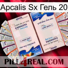 Apcalis Sx Гель 20 kamagra1